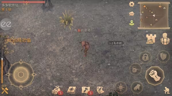 地球末日中世纪内置修改器