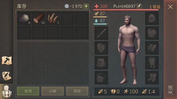 任务系统介绍配图2