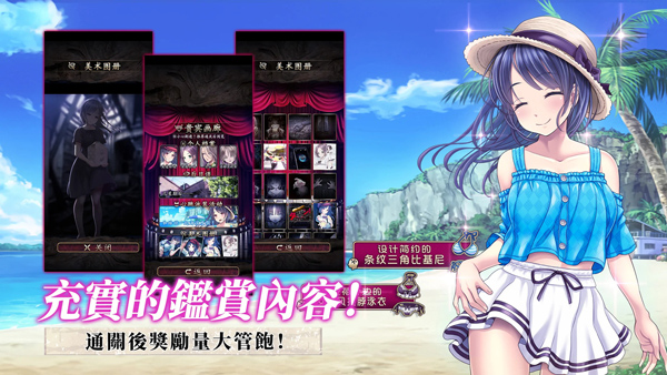 菲格涅莉亚截图3