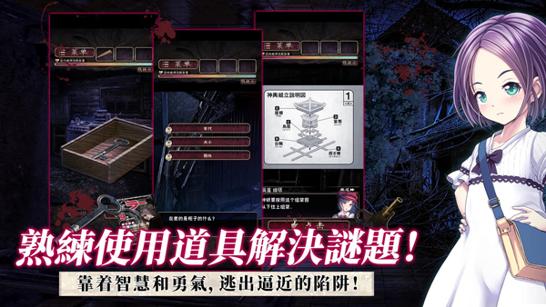 菲格涅莉亚截图1