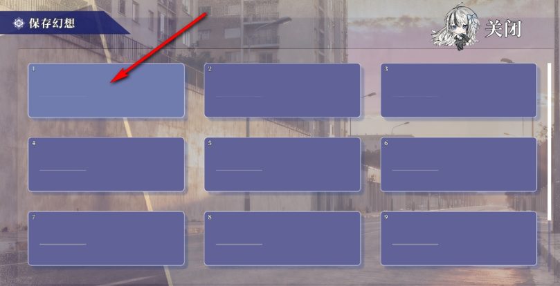 幻想家的白夜最新版