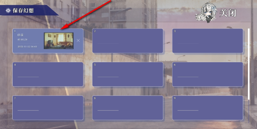 幻想家的白夜最新版