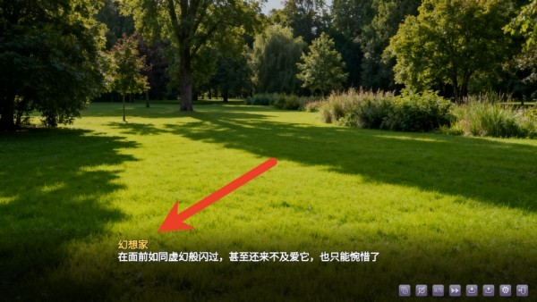 幻想家的白夜手机版