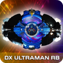 罗布奥特曼变身模拟器全水晶