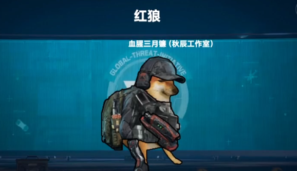 修勾三角洲行动