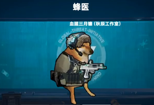 修勾三角洲行动