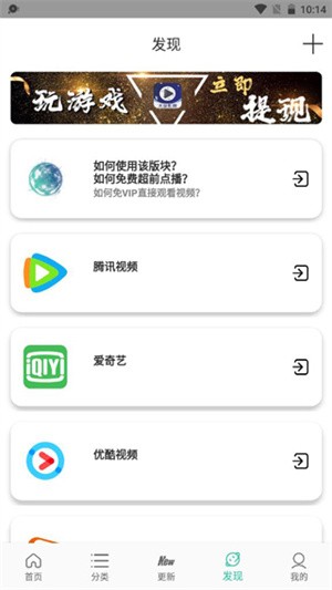 使用教程截图4