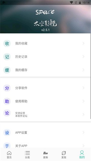 使用教程截图5