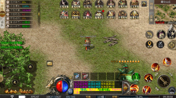 盲盒冰雪屠龙圣域