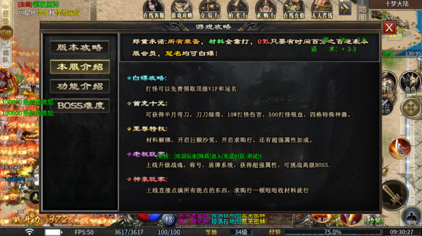 盲盒冰雪屠龙圣域