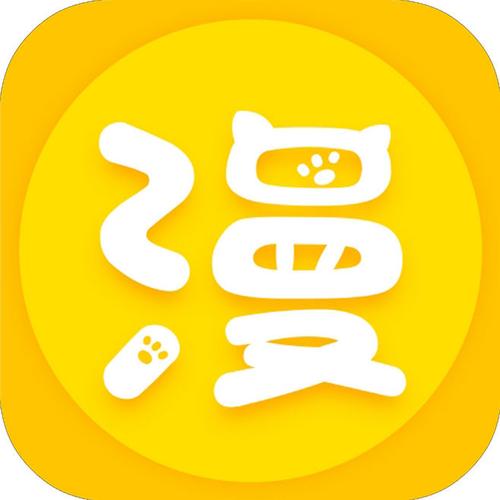 漫画屋app官方正版