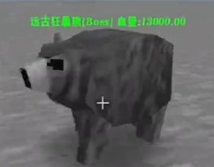 生存战争2贝爷生存中文版