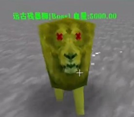 生存战争2贝爷生存中文版