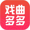 戏曲多多最新版