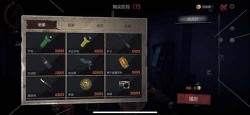 代号超自然游戏截图3