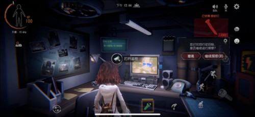 代号超自然游戏截图7