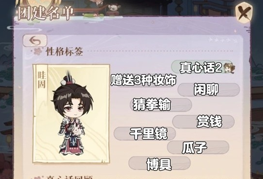 如鸢青丘戏坊新活动怎么玩