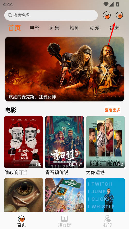 蚂蚁追剧电视剧免费观看