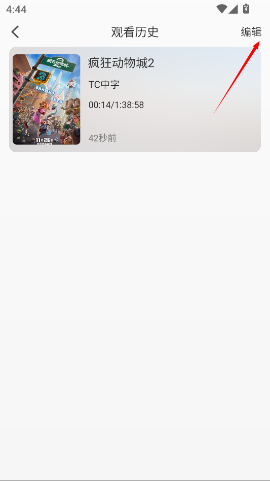 蚂蚁追剧电视剧免费观看