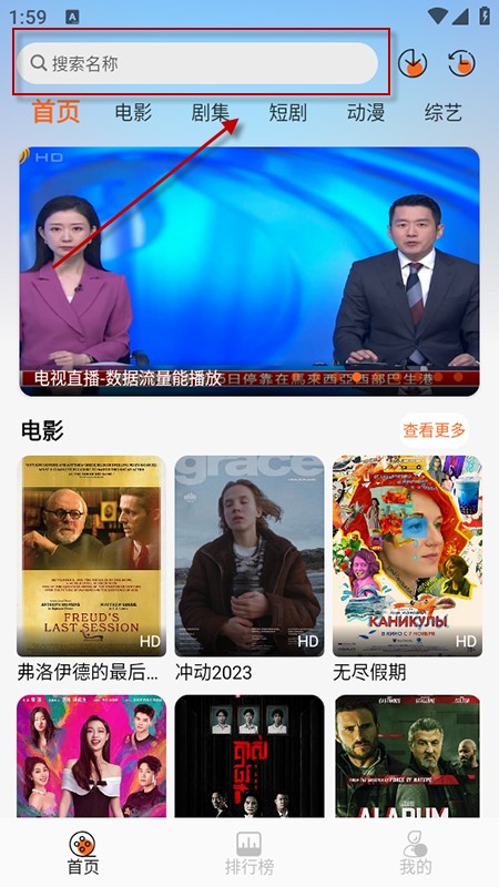 蚂蚁追剧app下载安装2025最新版本
