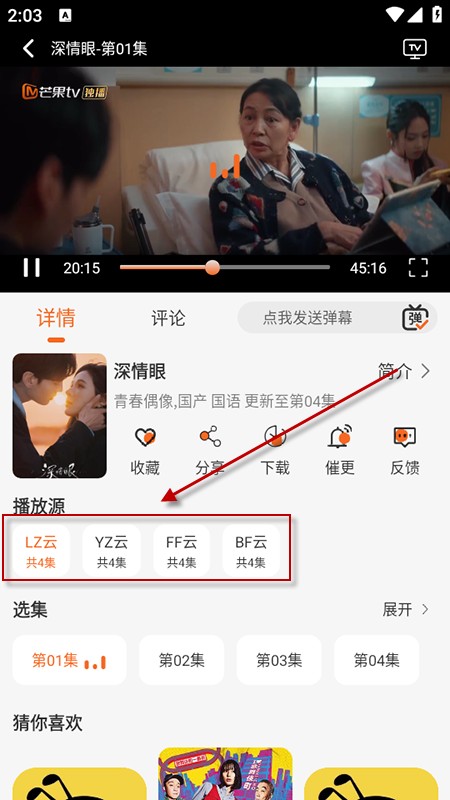 蚂蚁追剧app下载安装2025最新版本