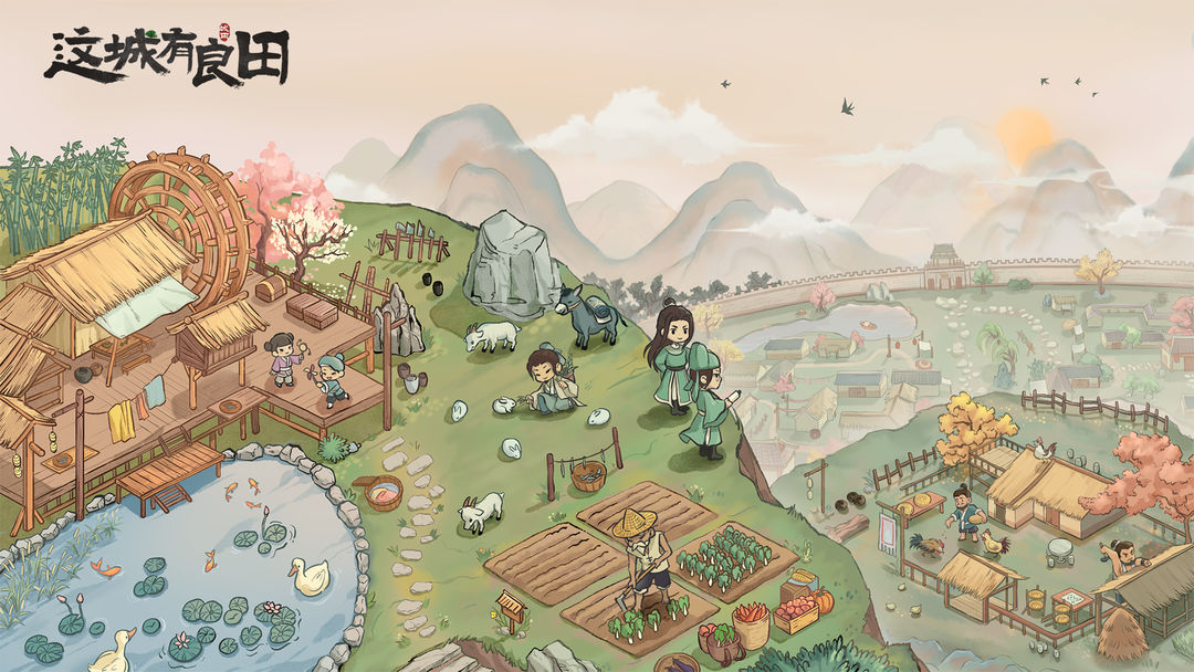 这城有良田宗府火烧爆发队阵容怎么搭配