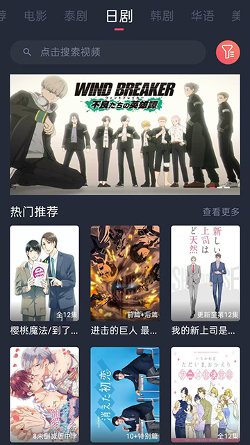 泰剧兔2026正版截图4