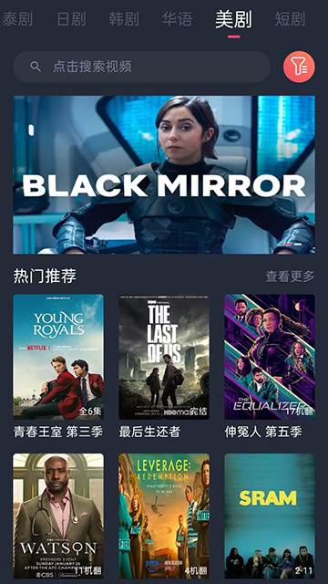 泰剧兔2026正版截图3