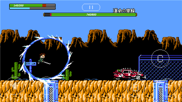 jojoX洛克人3.08截图4