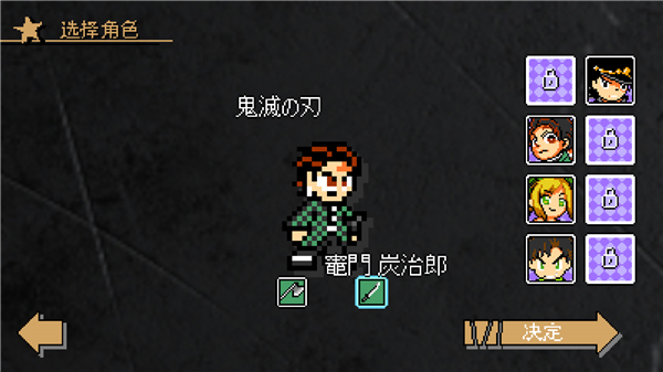 jojoX洛克人3.08截图1