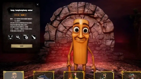 外国山海经游戏手机版3