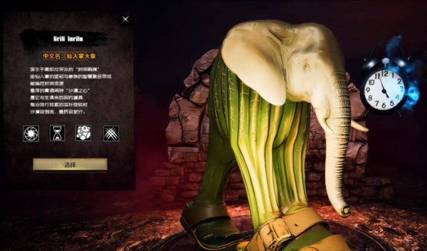 外国山海经游戏手机版4