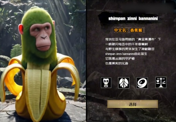 外国山海经游戏手机版5