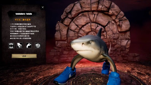 外国山海经游戏手机版7