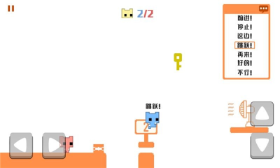 萌猫公园pico park联机版截图2