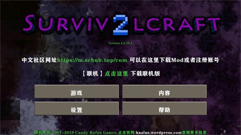 生存战争2金属狂潮mod最新版截图4