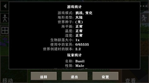 生存战争2金属狂潮mod最新版截图3
