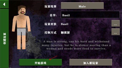 生存战争2金属狂潮