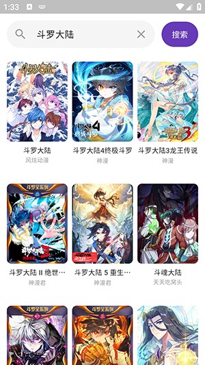挽离漫画APP官方下载安装最新版-挽离漫画APP安卓下载正版免费版v1.0.1