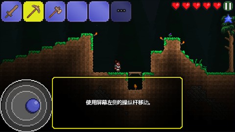 泰拉瑞亚老版本1.2