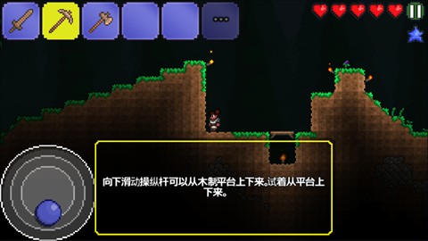 泰拉瑞亚老版本1.2