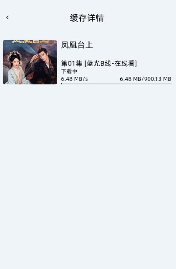 爱看剧场免费观看