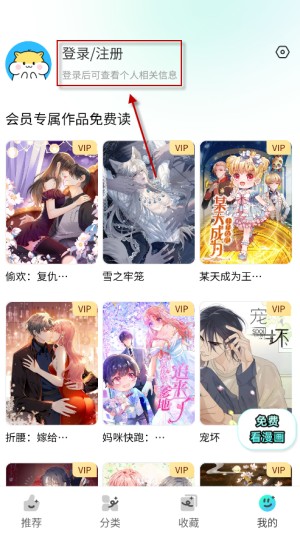 屯屯漫漫画未删减版app优化版安卓下载-屯屯漫韩漫软件最新版免费下载