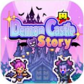 开罗魔王城物语