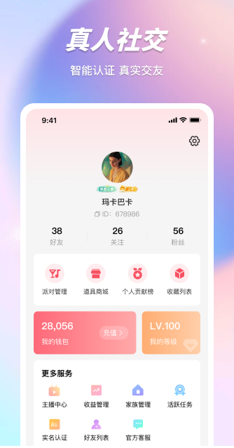 金沙直播app