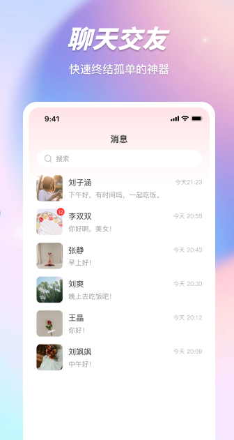 金沙直播app