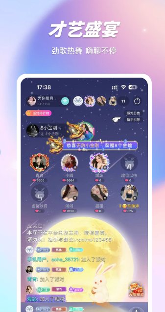 金沙直播app