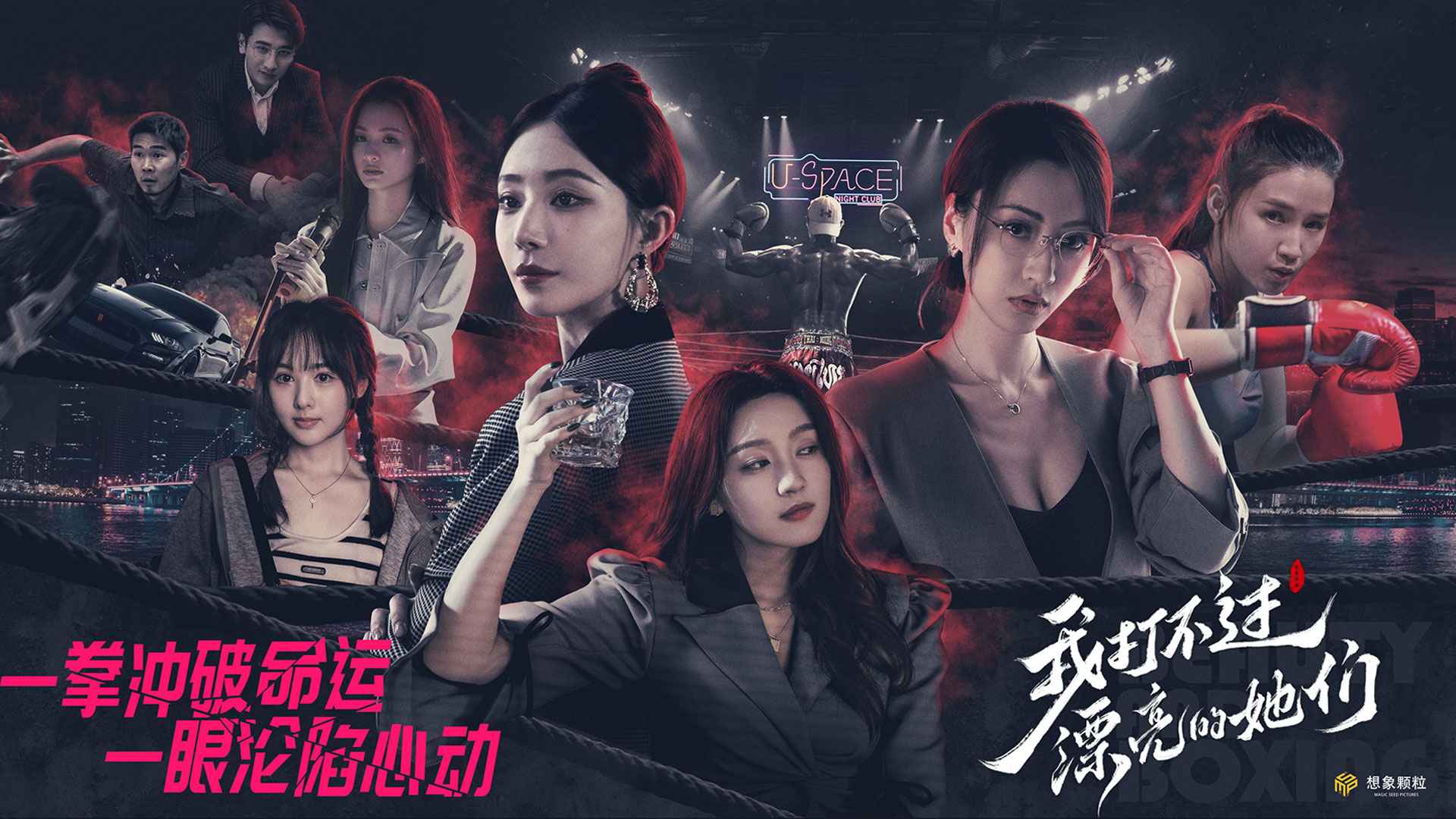 我打不过漂亮的她们归隐篇第四章怎么通关