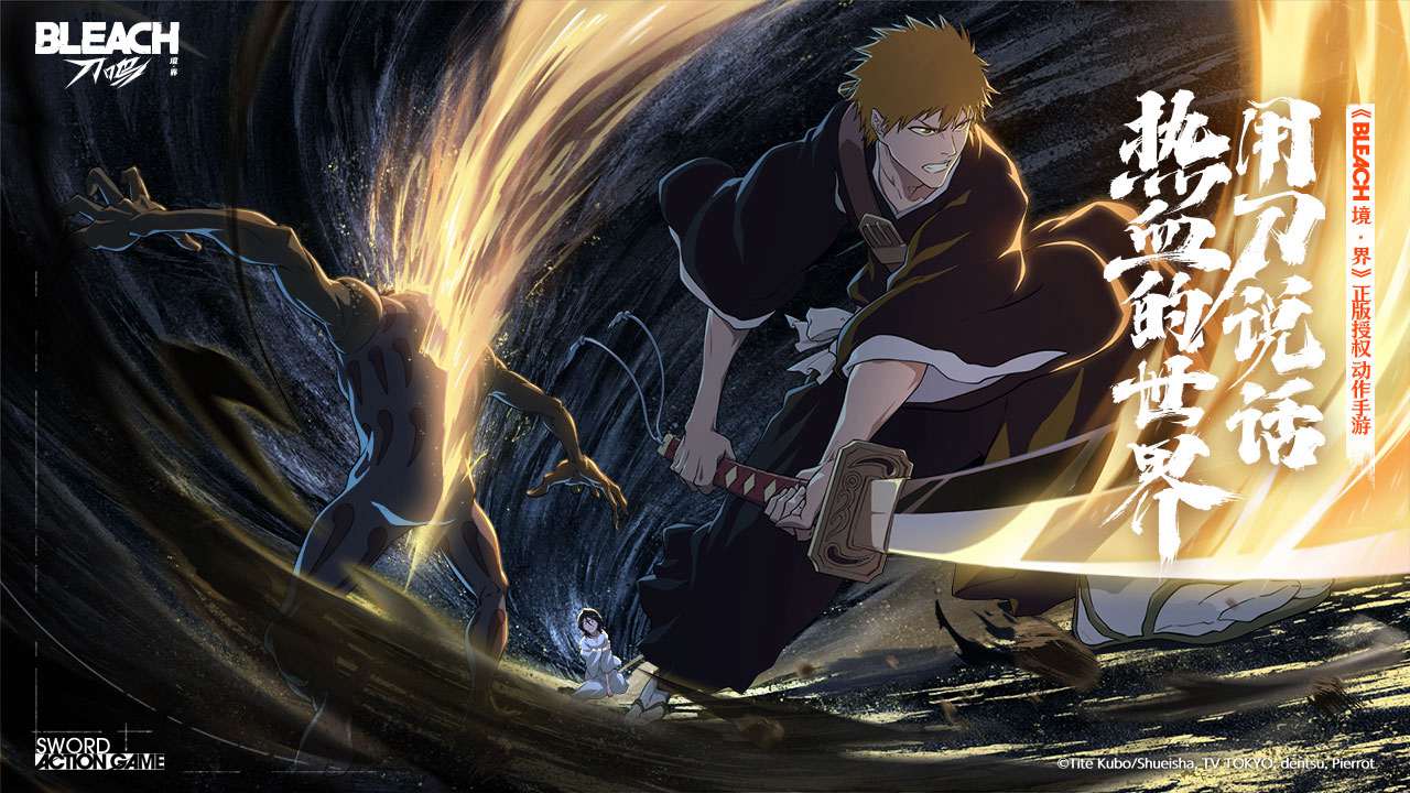 境界刀鸣最强阵容怎么搭配