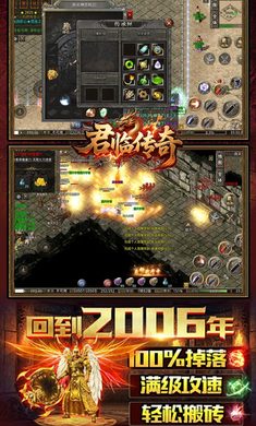 君临传奇(灼世冰雪三职业)